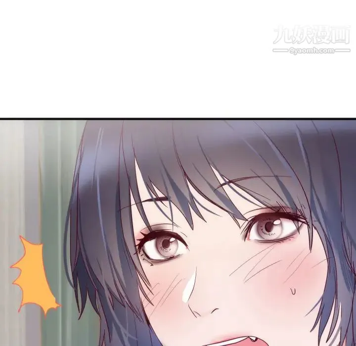 初恋的女儿 第17话 第90页
