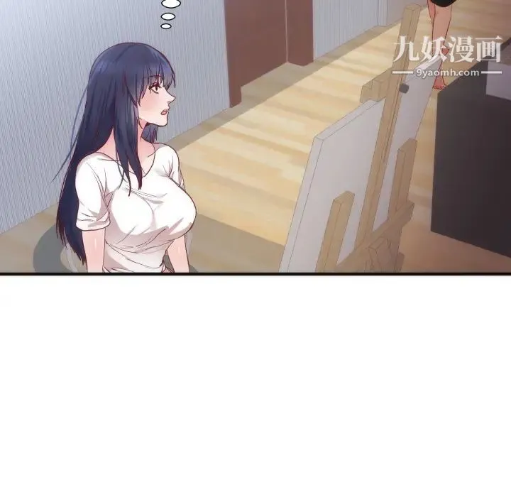 初恋的女儿 第17话 第80页