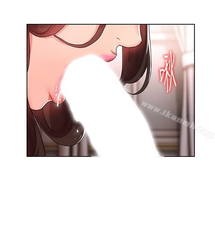 玩转女上司 第7话-受辱的丞雅 第24页
