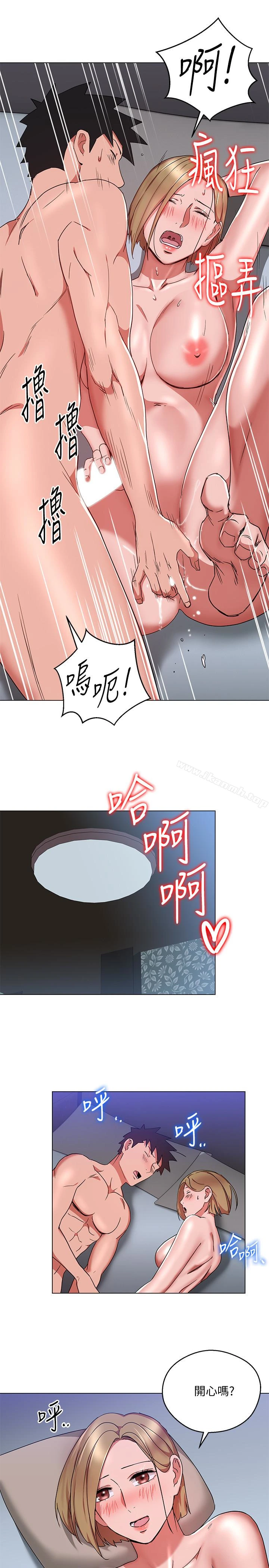 玩转女上司 第23话-原来丞雅的敏感带在这&hellip; 第22页