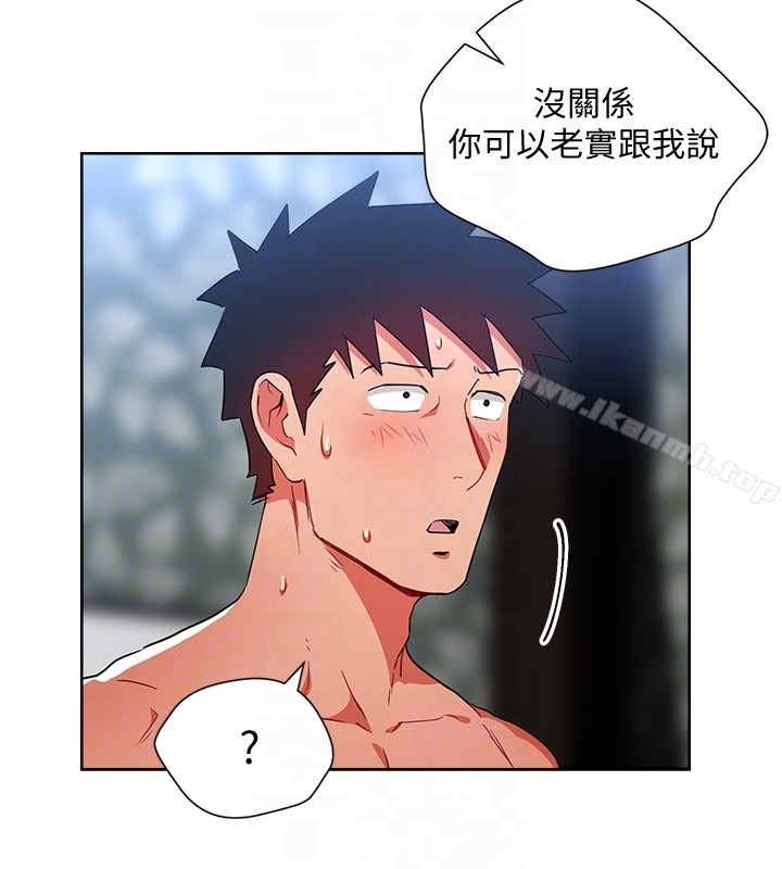 玩转女上司 第23话-原来丞雅的敏感带在这&hellip; 第7页