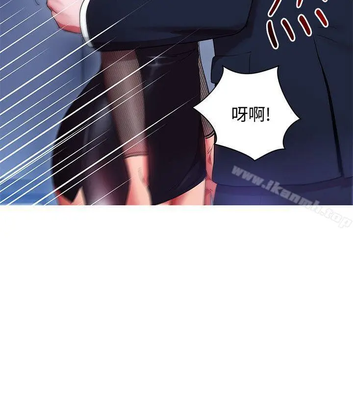 玩转女上司 第11话-陷入危机的李贤芝代理 第24页