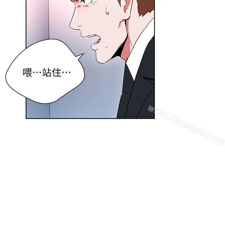 玩转女上司 第11话-陷入危机的李贤芝代理 第22页