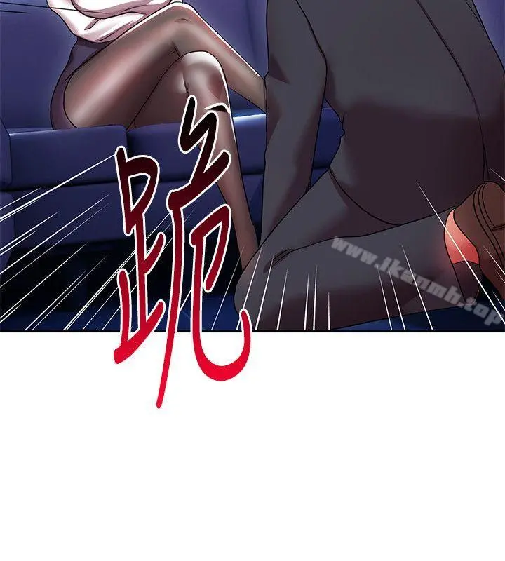 玩转女上司 第4话-主任装醉诱惑我 第23页