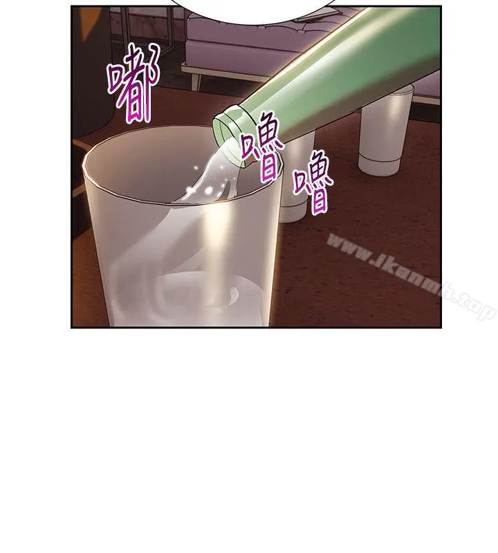 玩转女上司 第4话-主任装醉诱惑我 第7页