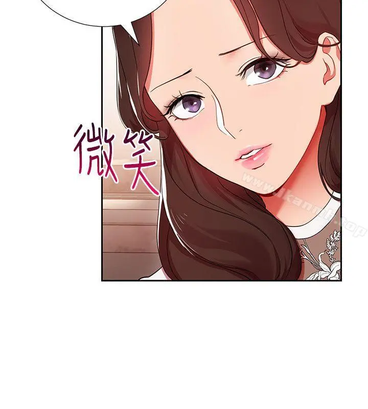 玩转女上司 第4话-主任装醉诱惑我 第9页