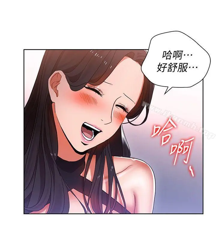 玩转女上司 第10话-令男人为之疯狂的吴珍珠 第8页