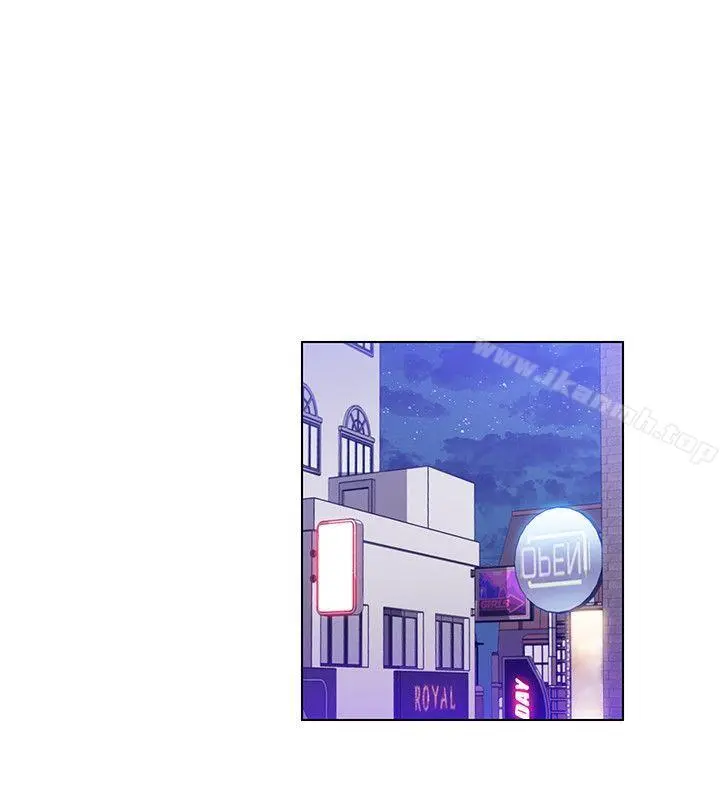 玩转女上司 第18话-掉入陷阱 第18页