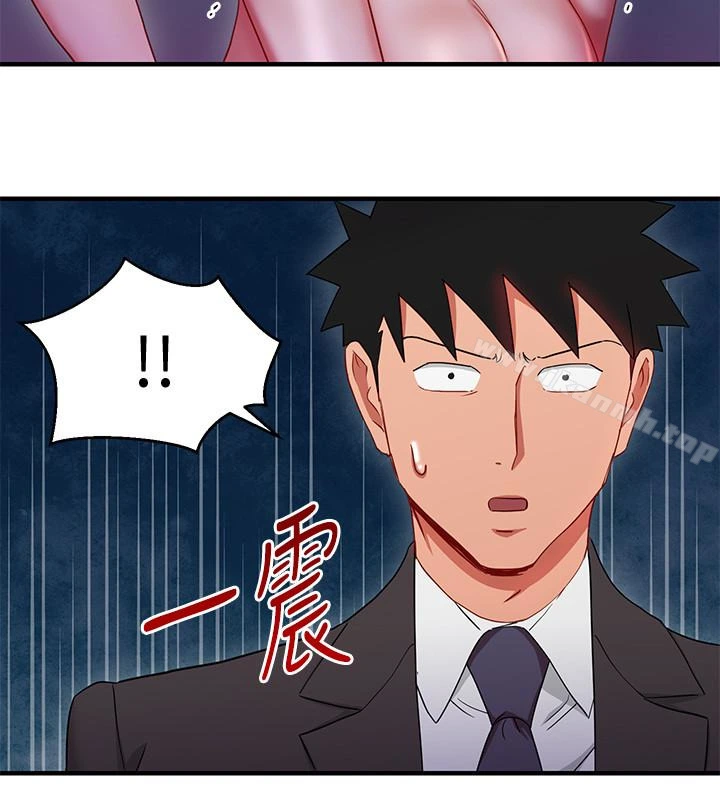 玩转女上司 第27话-献上一切 第8页