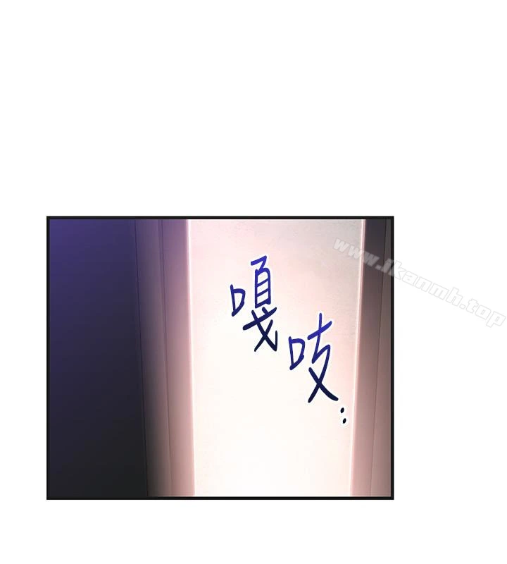 玩转女上司 第31话-李贤芝代理的第一次 第14页