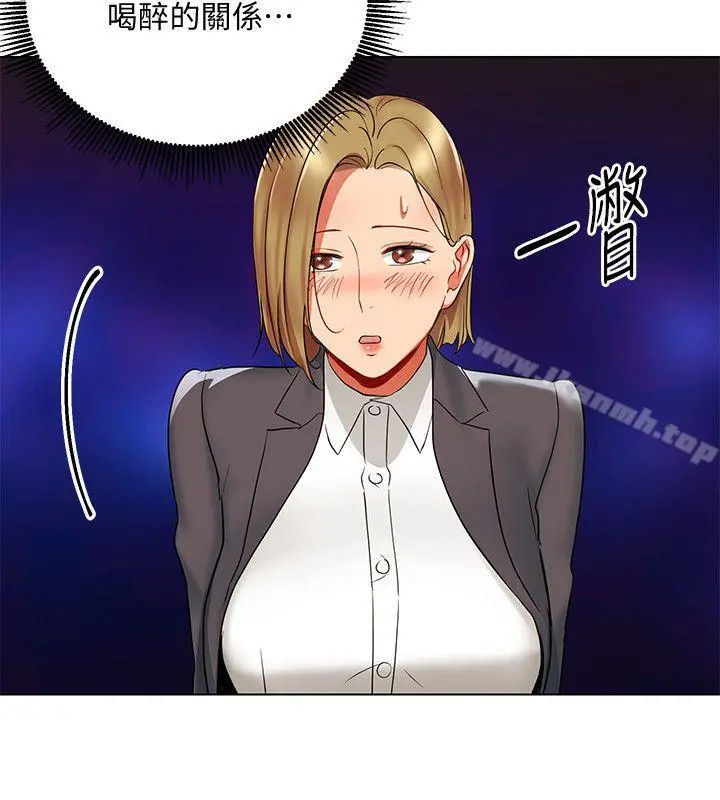 玩转女上司 第17话-被灌酒的菜鸟 第22页