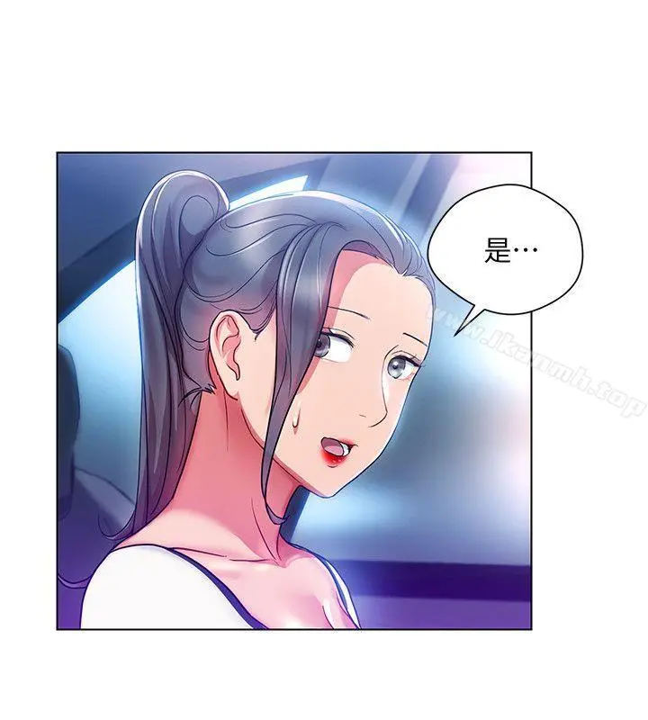 玩转女上司 第17话-被灌酒的菜鸟 第16页
