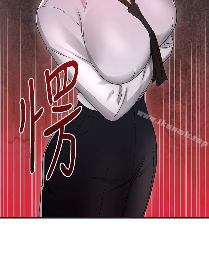 玩转女上司 最终话-无法挽回的选择 第2页