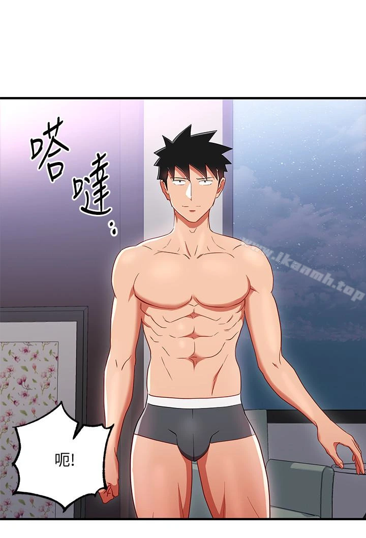 玩转女上司 最终话-无法挽回的选择 第18页