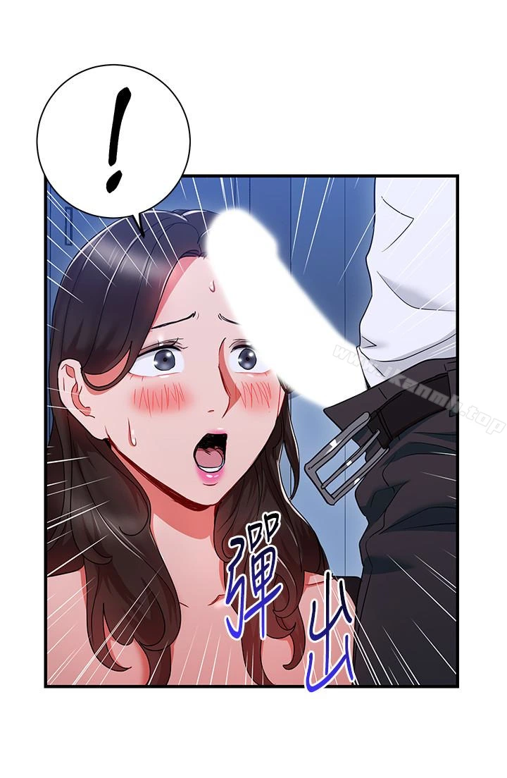 玩转女上司 第30话-听话就奖励妳 第18页