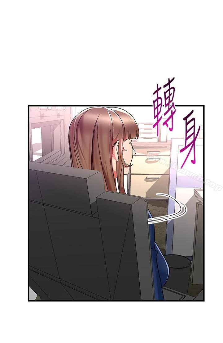 玩转女上司 第30话-听话就奖励妳 第26页