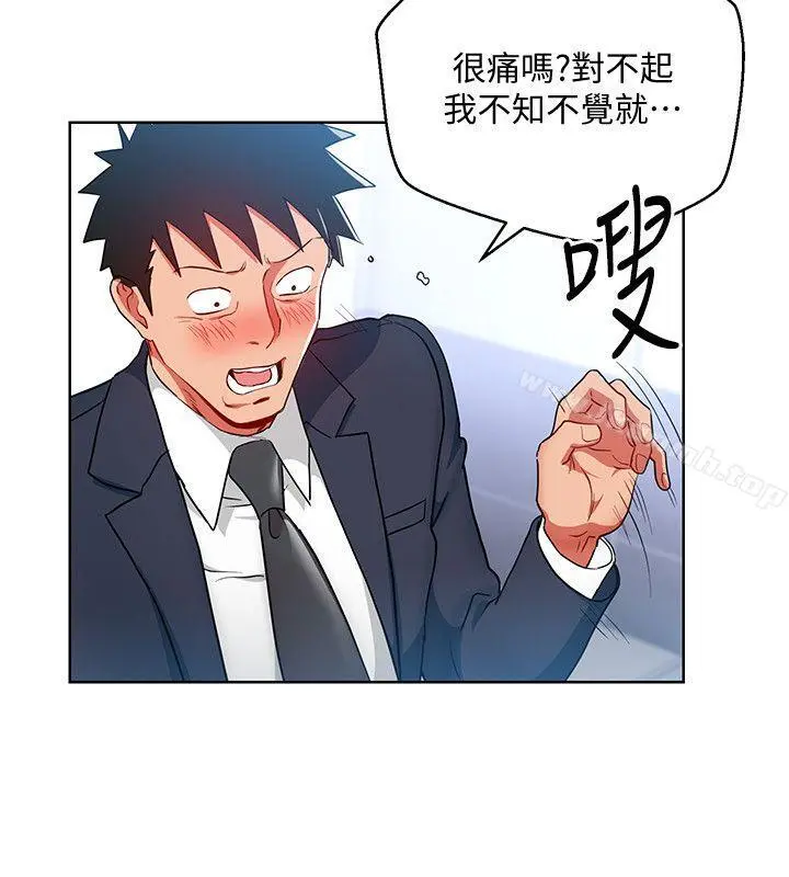 玩转女上司 第16话-笨手笨脚反而让我更爽 第22页