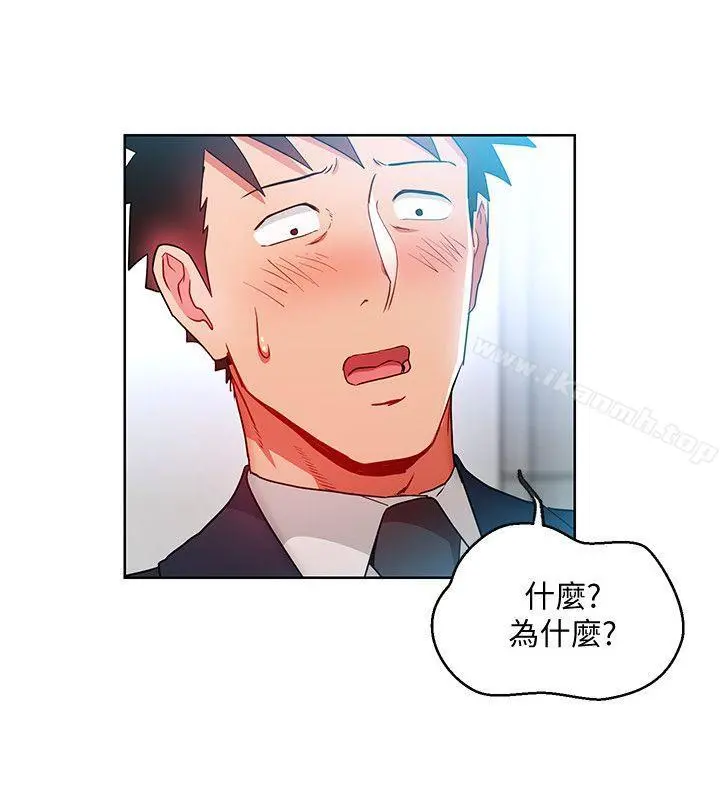 玩转女上司 第16话-笨手笨脚反而让我更爽 第6页