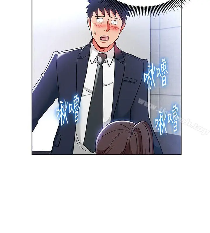 玩转女上司 第16话-笨手笨脚反而让我更爽 第10页