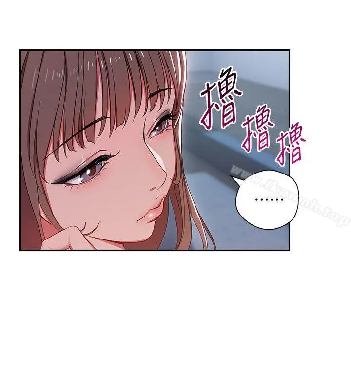 玩转女上司 第2话-课长突然要我加班?! 第10页
