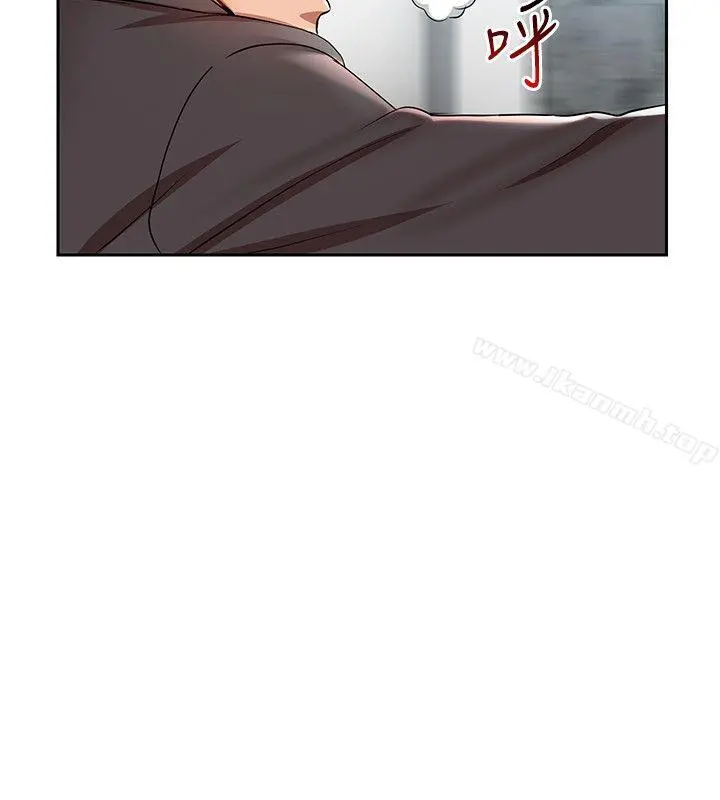 玩转女上司 第2话-课长突然要我加班?! 第32页