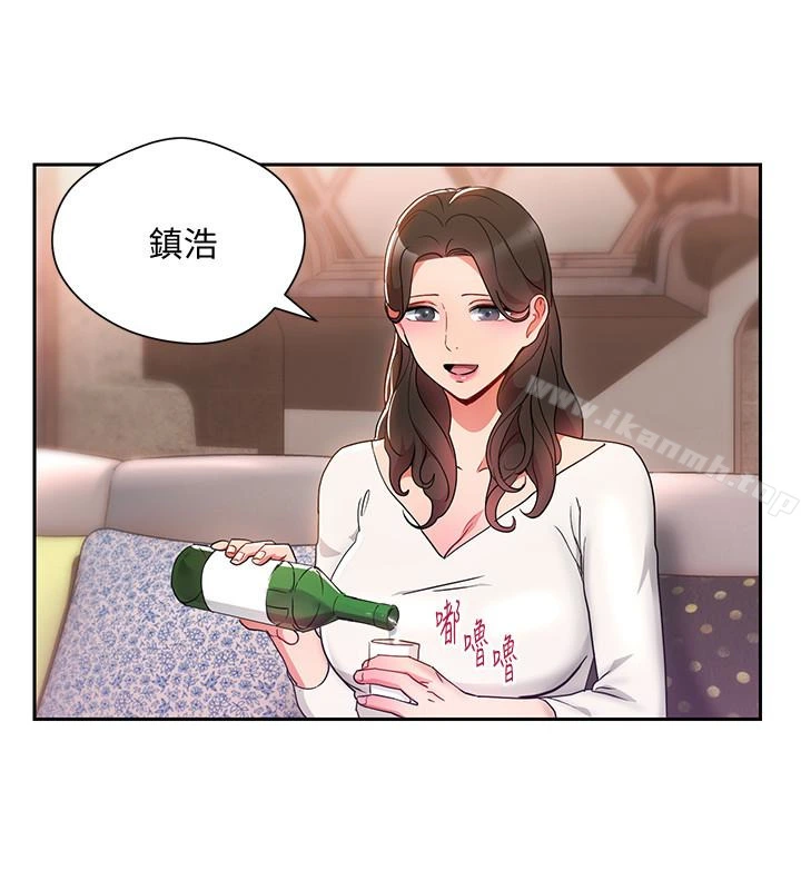 玩转女上司 第24话-突然告白的吴珍珠 第25页