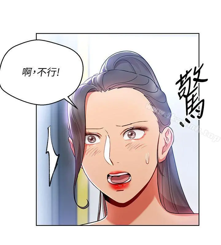 玩转女上司 第15话-先射一发再说 第24页