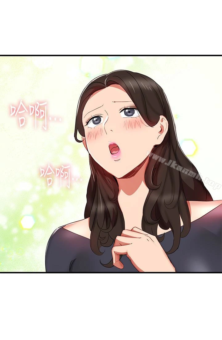 玩转女上司 第29话-上司变母狗 第6页