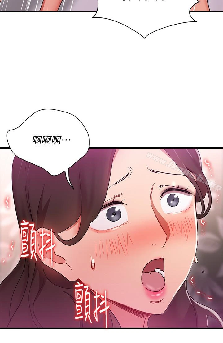 玩转女上司 第29话-上司变母狗 第26页