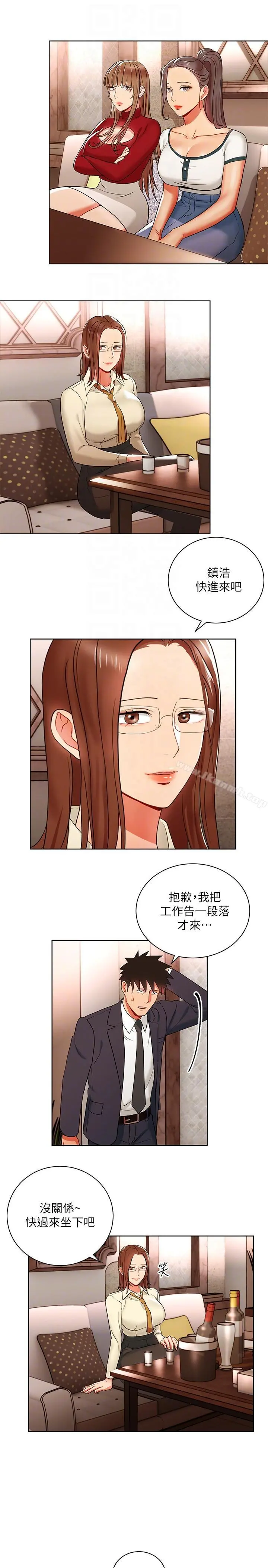 玩转女上司 第14话-前辈，这里是男厕欸?! 第7页