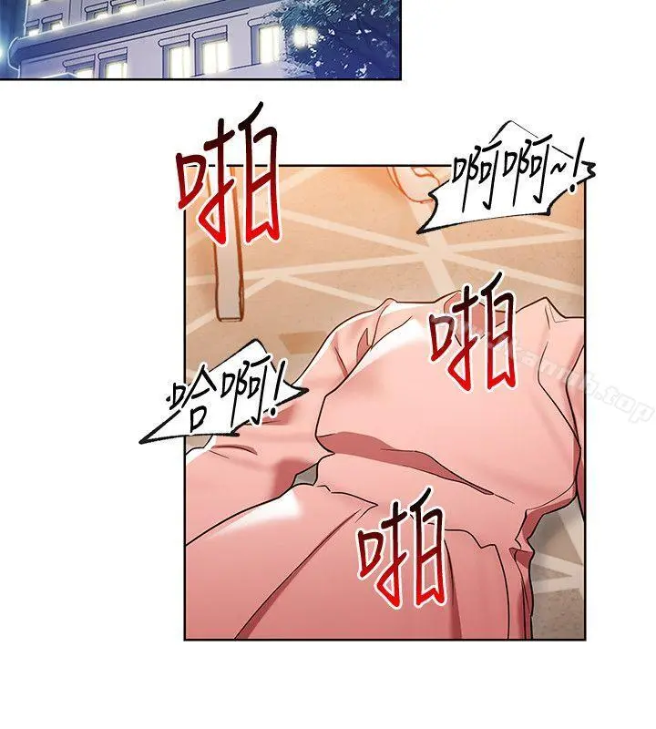 玩转女上司 第14话-前辈，这里是男厕欸?! 第16页