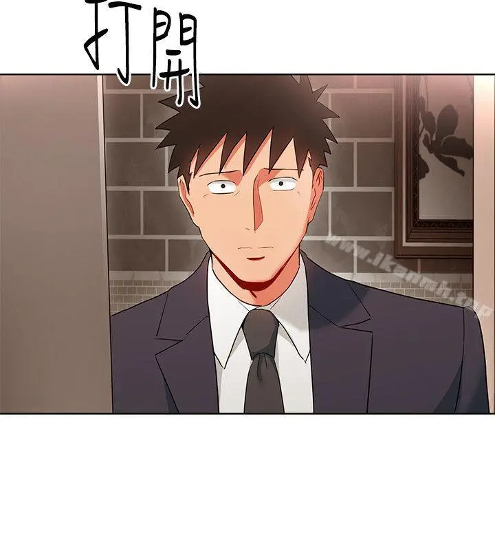 玩转女上司 第14话-前辈，这里是男厕欸?! 第6页