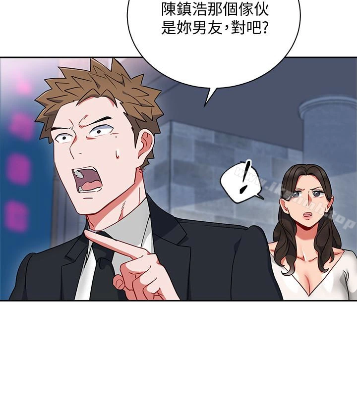 玩转女上司 第25话-想转正就得献上一切 第22页
