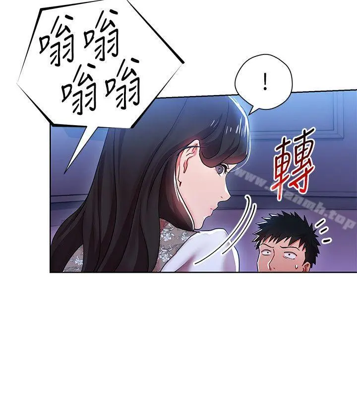 玩转女上司 第6话-主动出击的老鸟 第12页