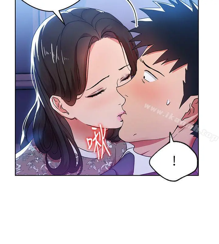 玩转女上司 第6话-主动出击的老鸟 第20页