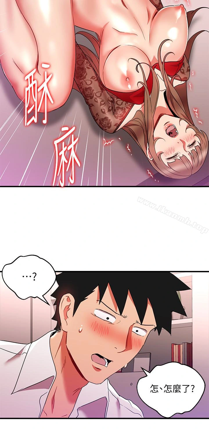 玩转女上司 第28话-嚐到真男人的韩柔美课长 第20页