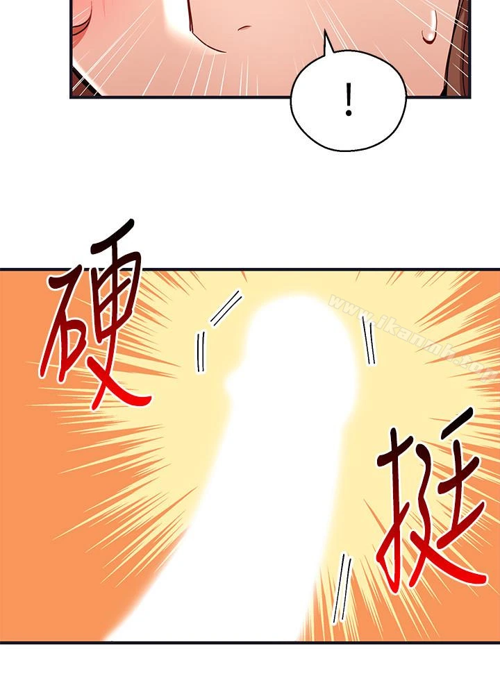 玩转女上司 第28话-嚐到真男人的韩柔美课长 第6页
