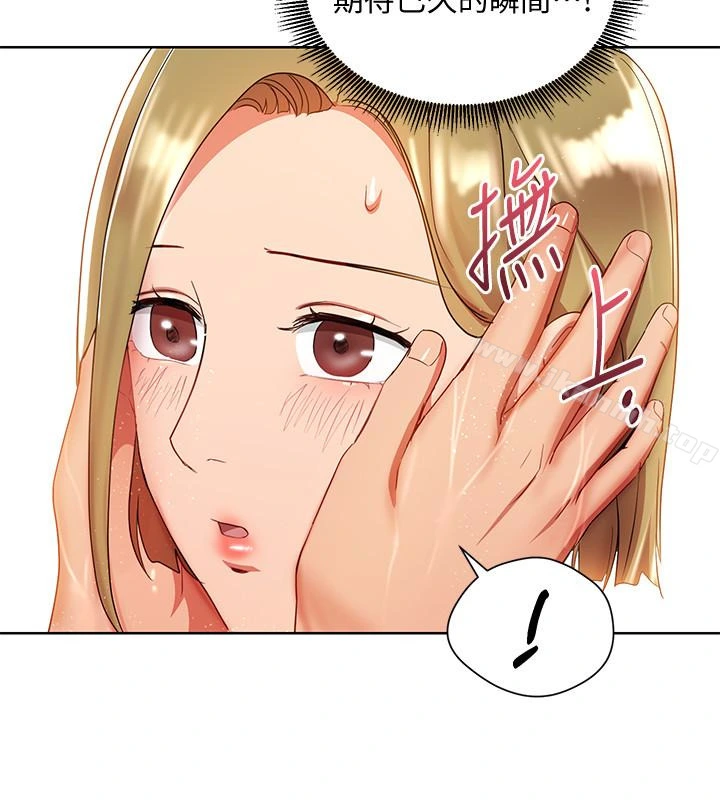 玩转女上司 第21话-丞雅揪我一起洗澡 第20页