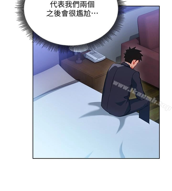 玩转女上司 第21话-丞雅揪我一起洗澡 第8页