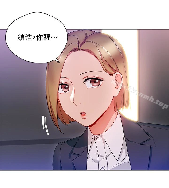 玩转女上司 第21话-丞雅揪我一起洗澡 第10页