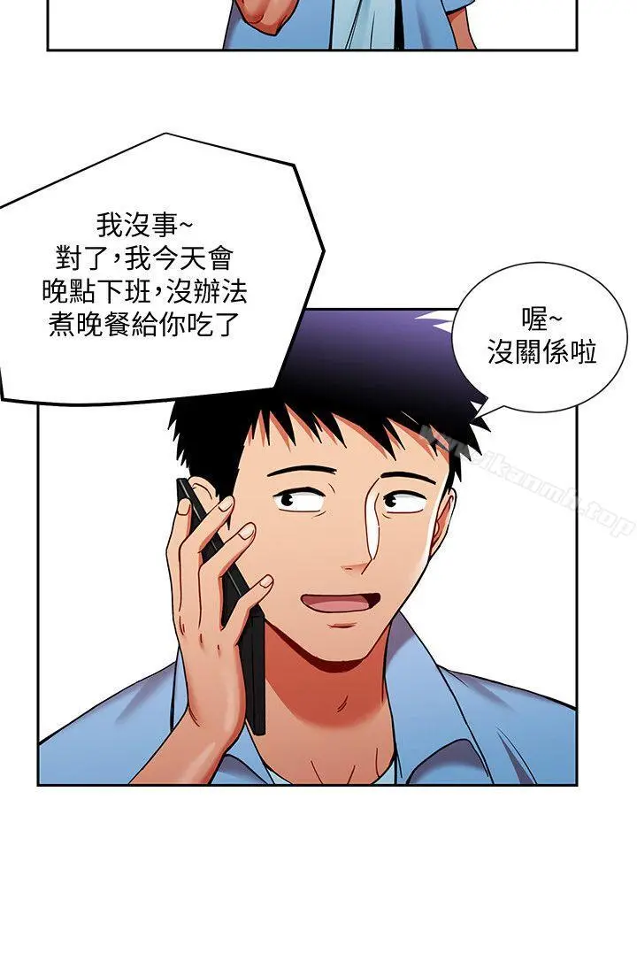 玩转女上司 第1话-淫乱的新人训练 第20页