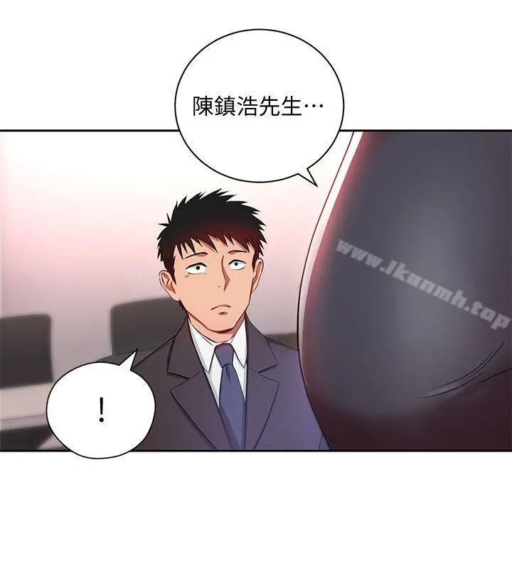 玩转女上司 第3话-下班后把时间空下来吧 第7页