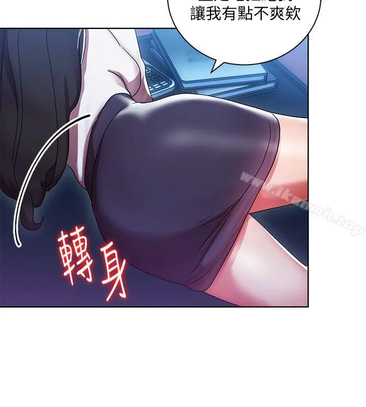 玩转女上司 第5话-被硬上了 第32页