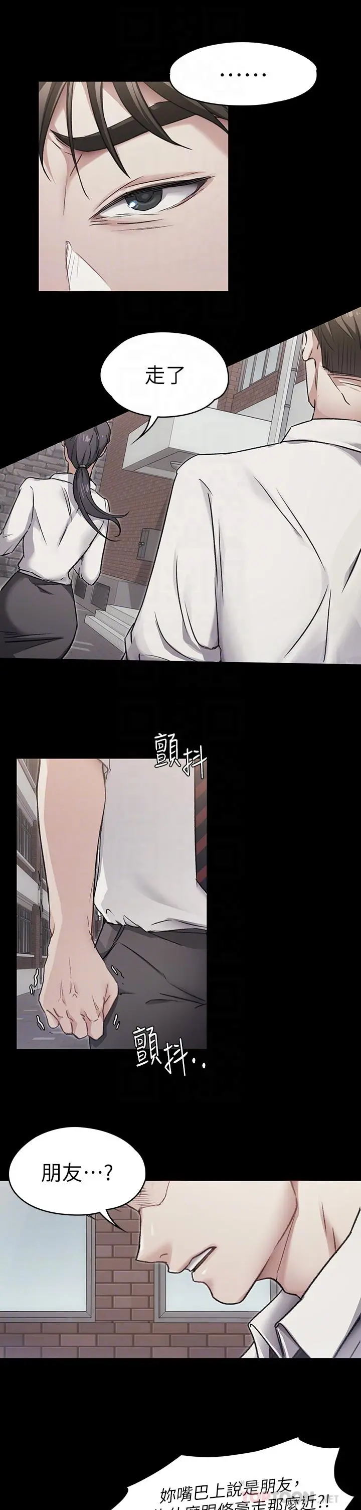 今晚就决定吃你了 第3话-被当洩慾工具但好舒服 第6页
