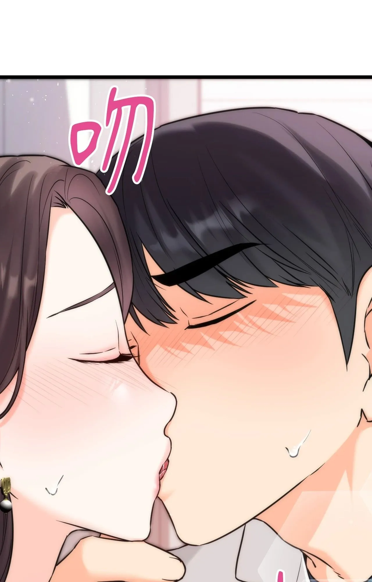 她才不是我姊姊2 第9话 第14页