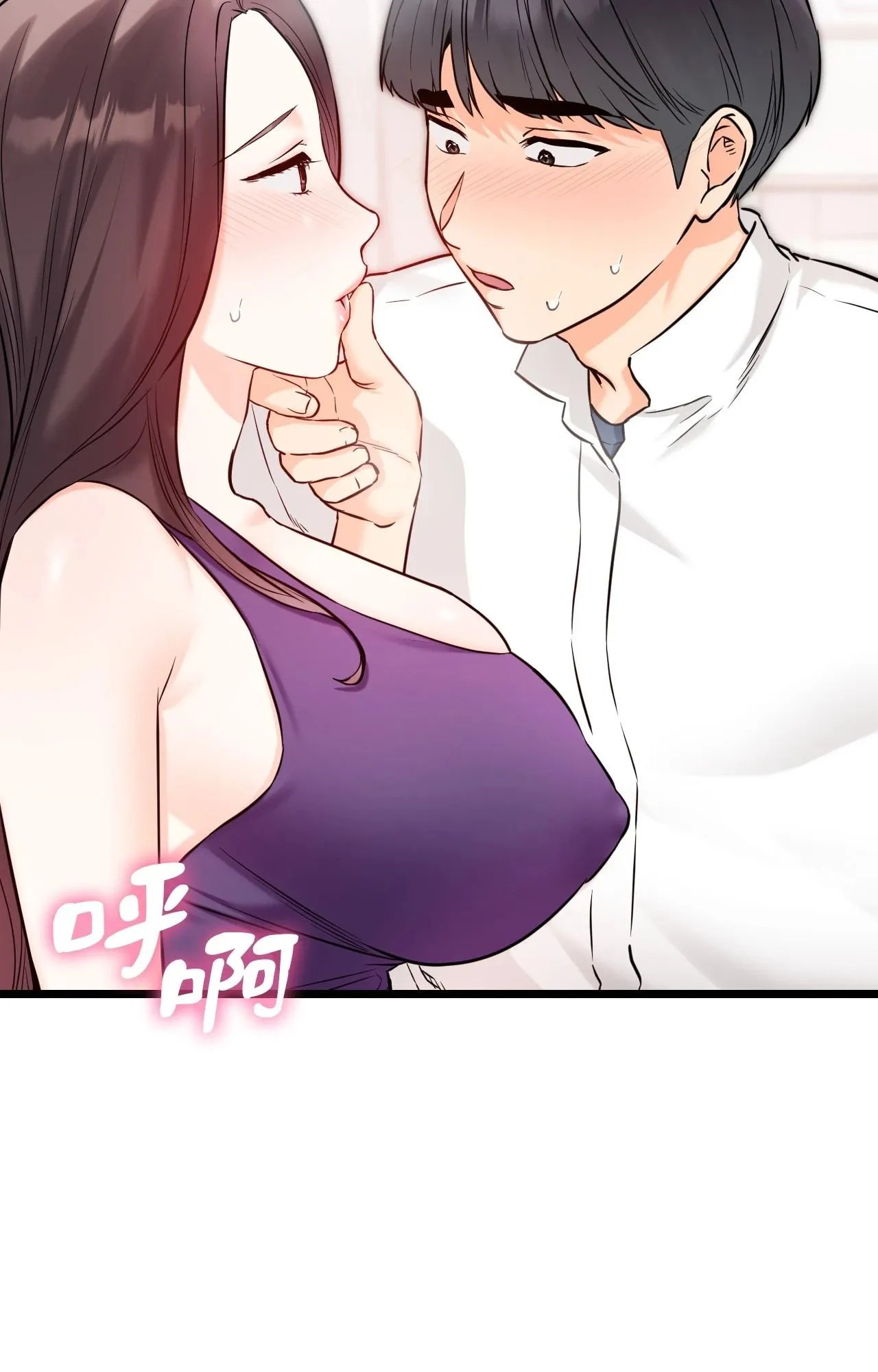 她才不是我姊姊2 第9话 第13页
