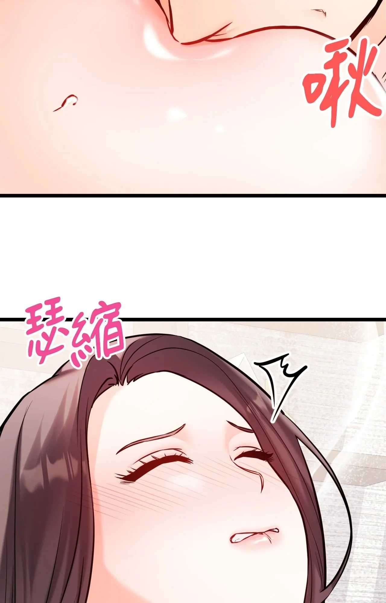 她才不是我姊姊2 第9话 第48页