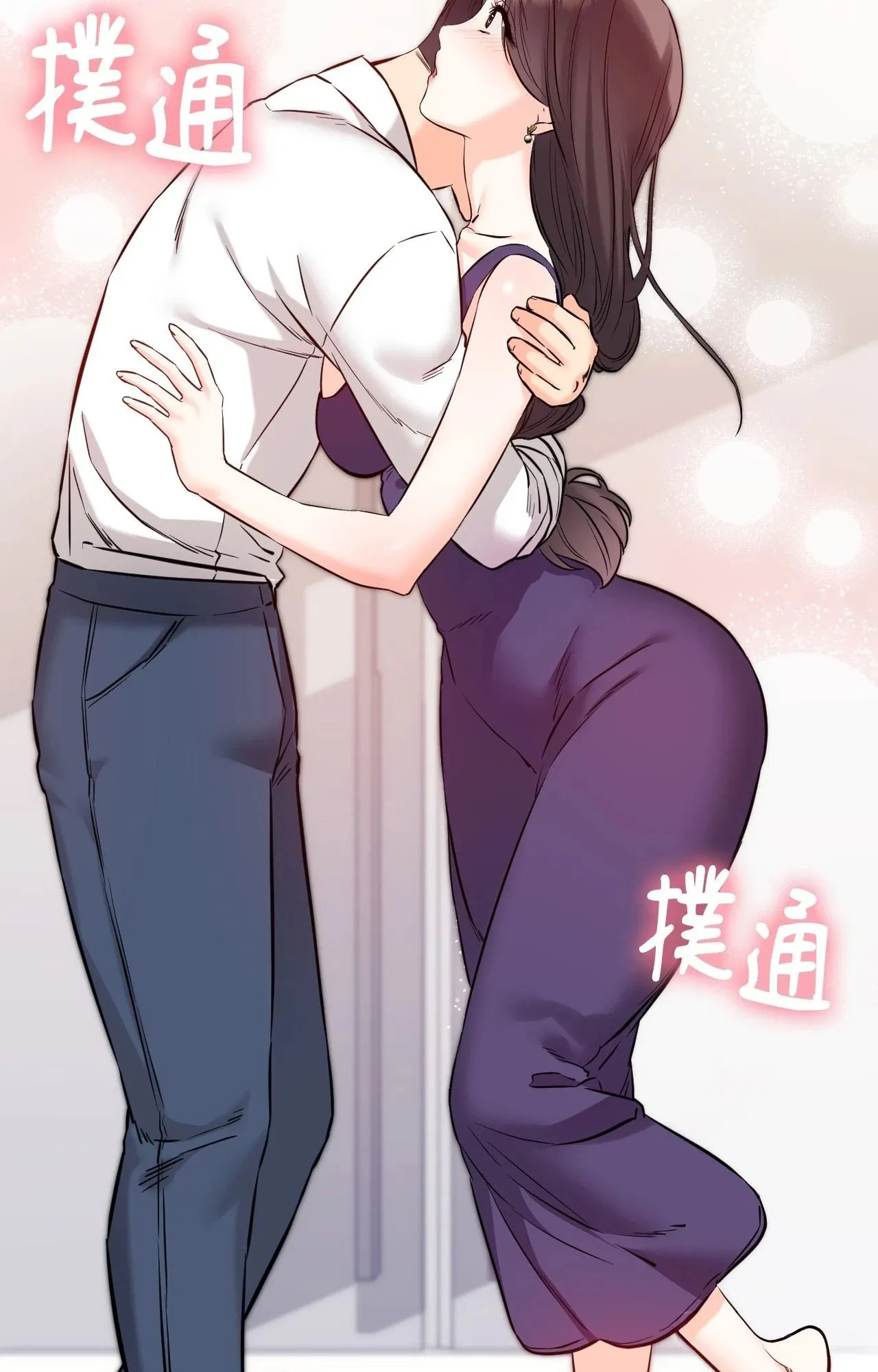 她才不是我姊姊2 第9话 第4页