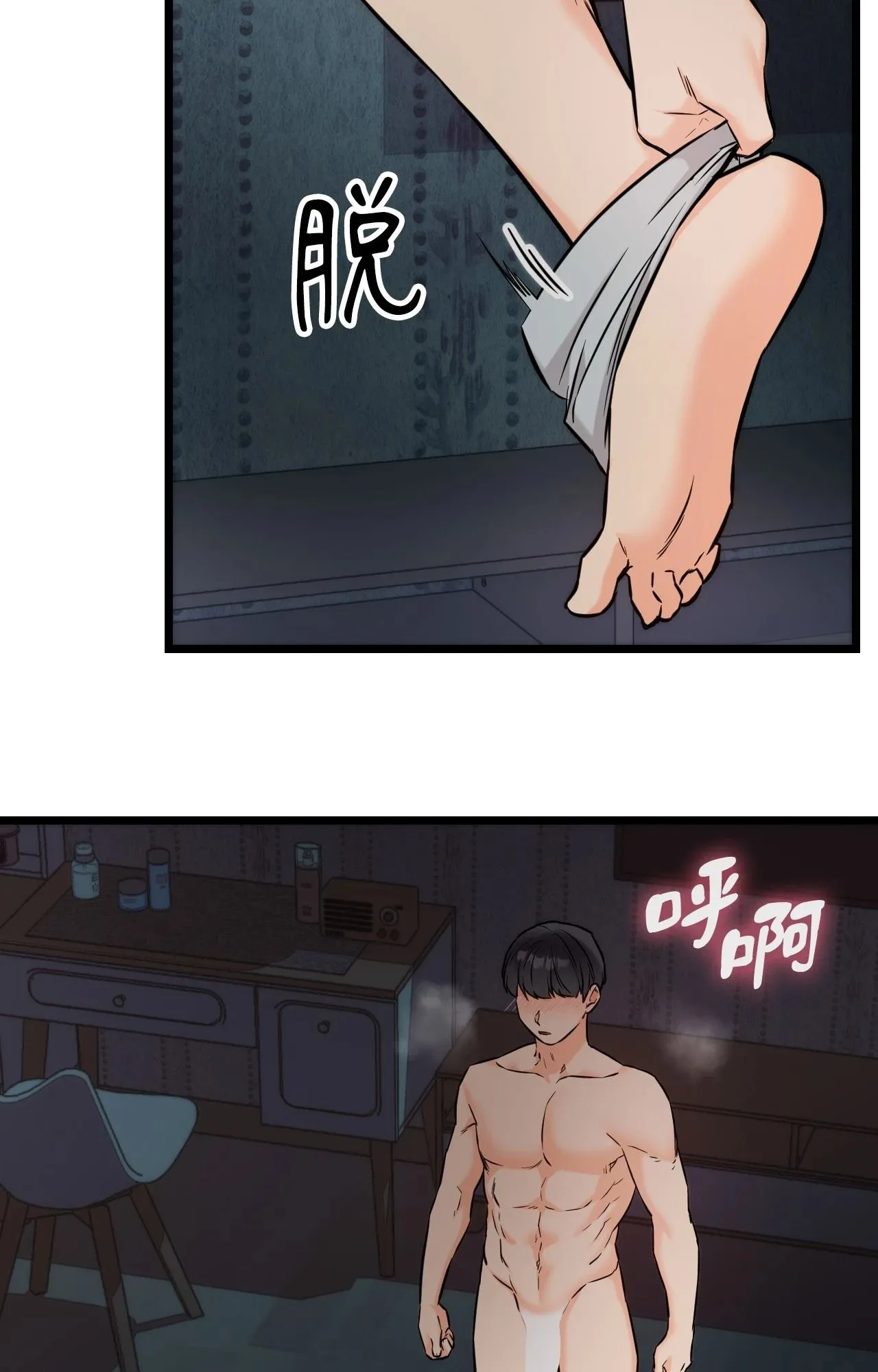她才不是我姊姊2 第9话 第63页