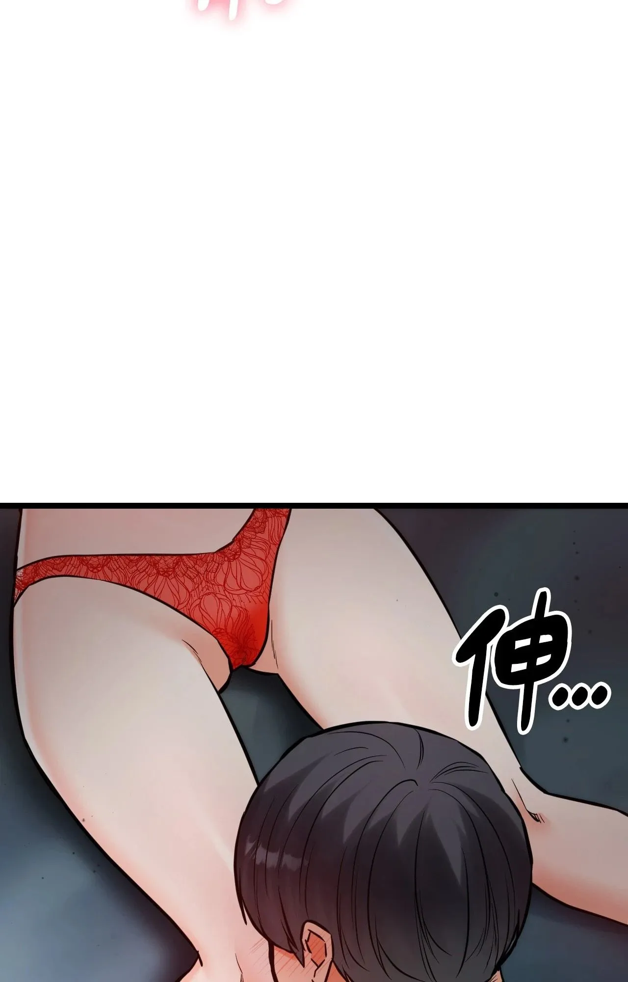 她才不是我姊姊2 第9话 第65页